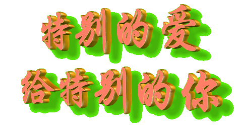 天堂纪念网