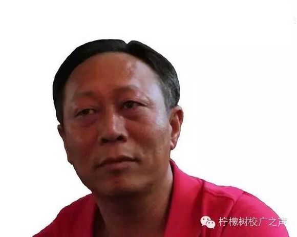 盖志平