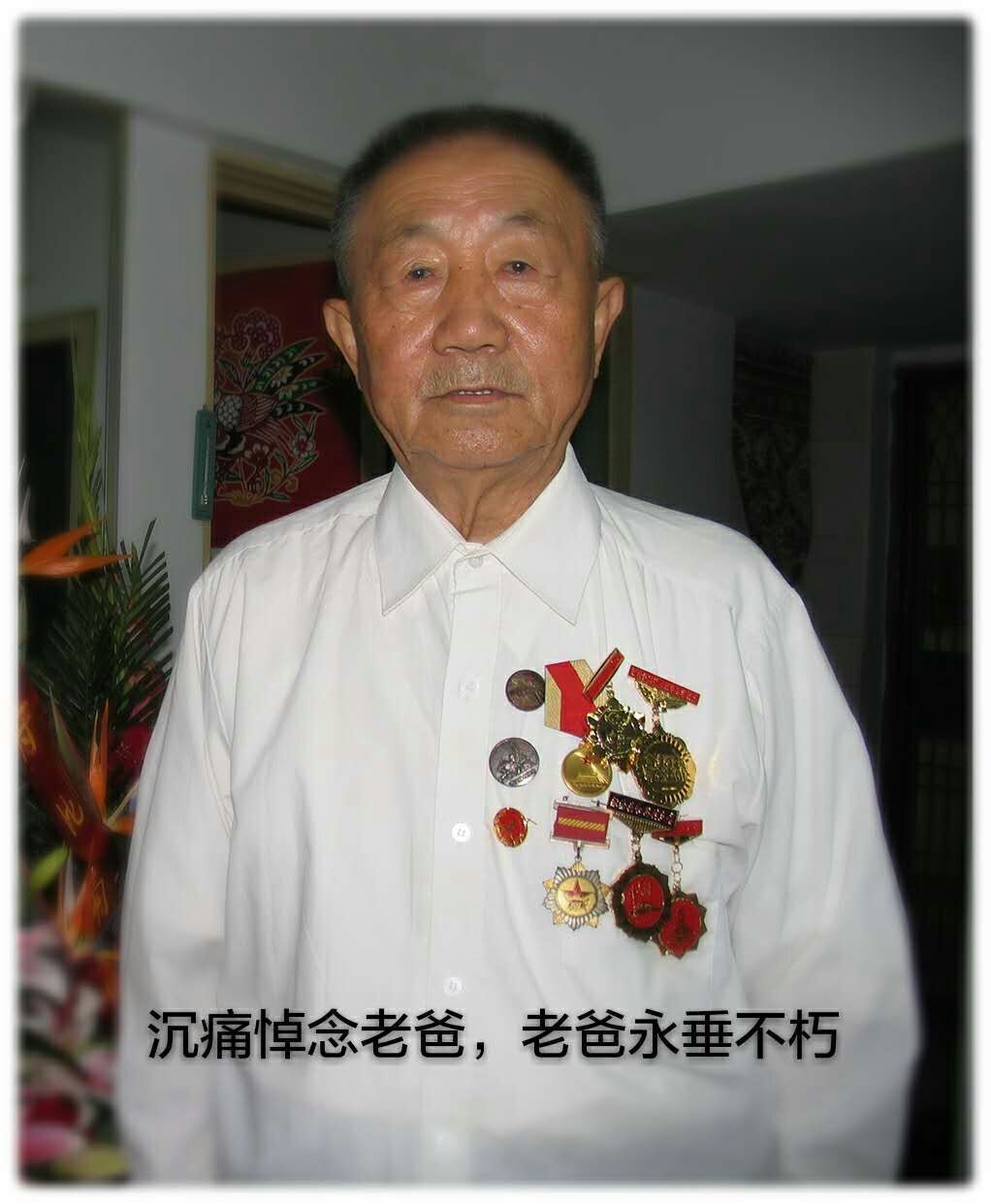 王兴华