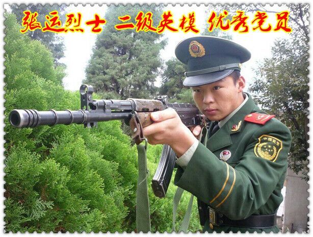 张运烈士妈妈