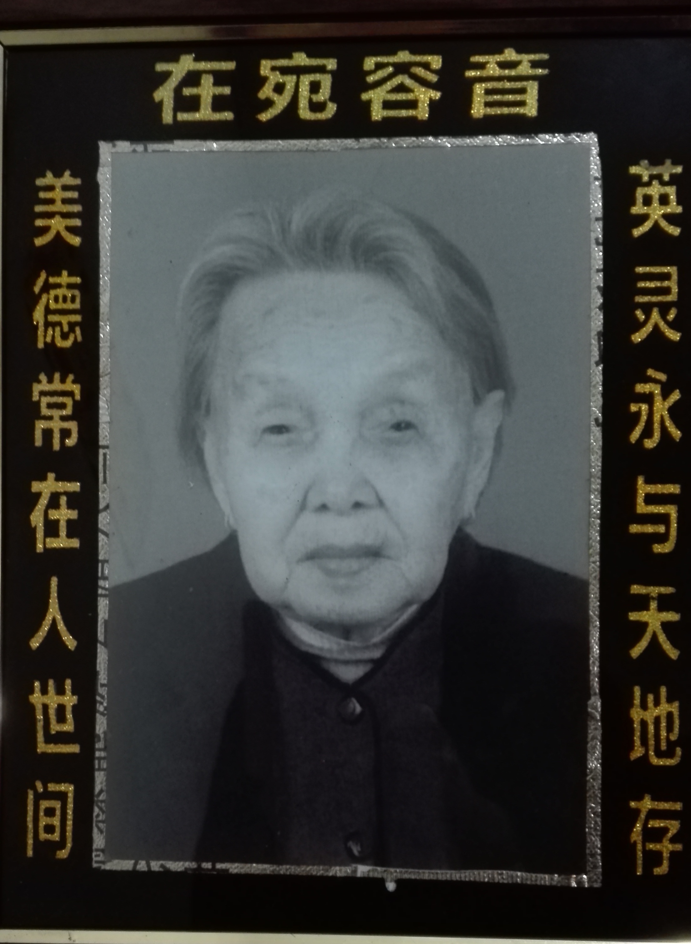 张桂意