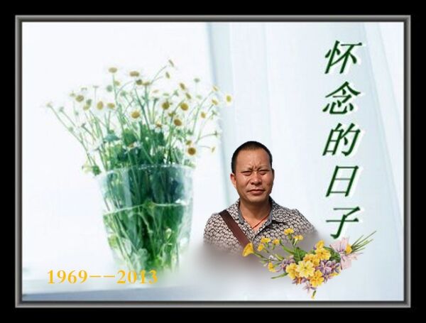 天堂纪念网
