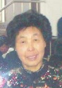 王亚珍