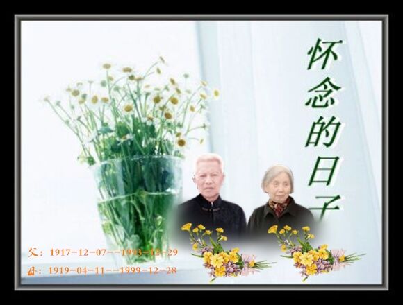 天堂纪念网