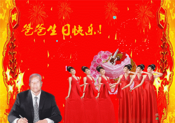 天堂纪念网