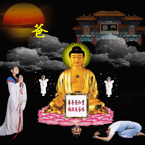天堂纪念网