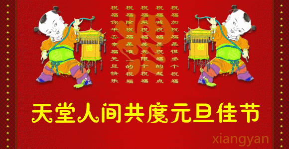 天堂纪念网