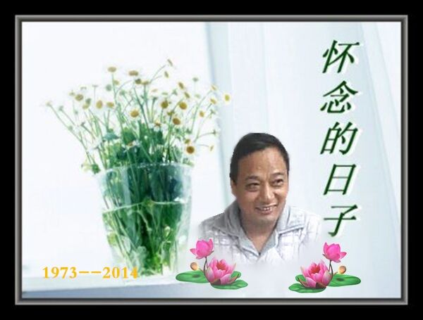 天堂纪念网