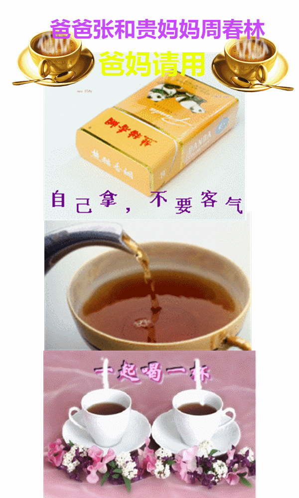 天堂纪念网
