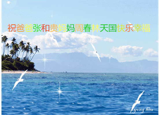 天堂纪念网
