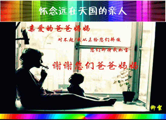 天堂纪念网