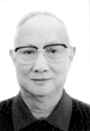 杨大峥同志讣告