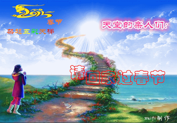天堂纪念网