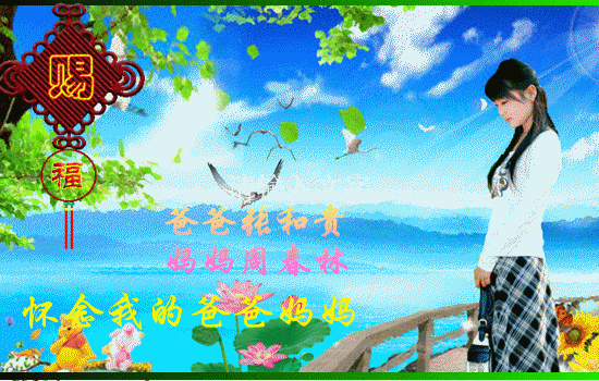 天堂纪念网