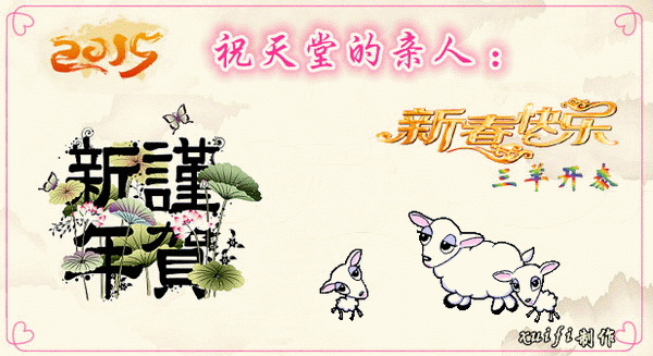 天堂纪念网