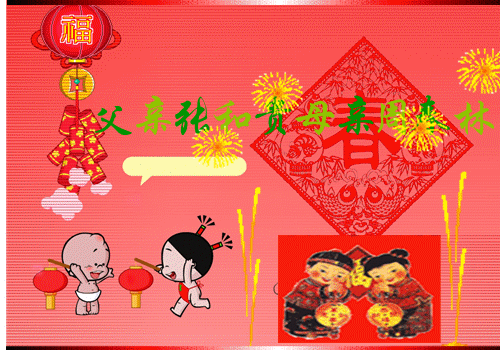 天堂纪念网