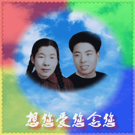 天堂纪念网