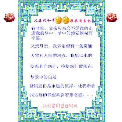 天堂纪念网