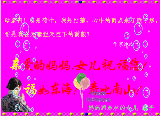 天堂纪念网