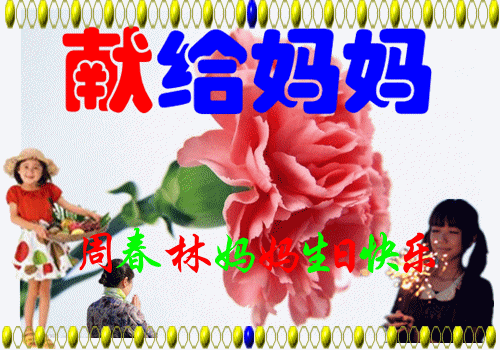 天堂纪念网