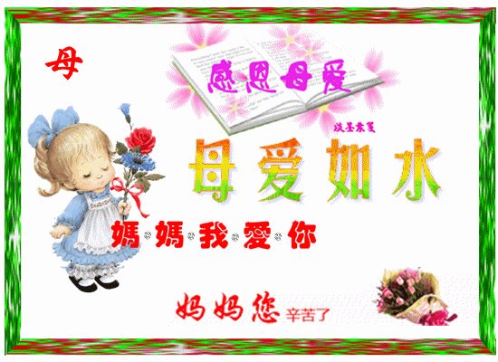 天堂纪念网
