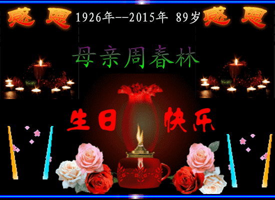 天堂纪念网
