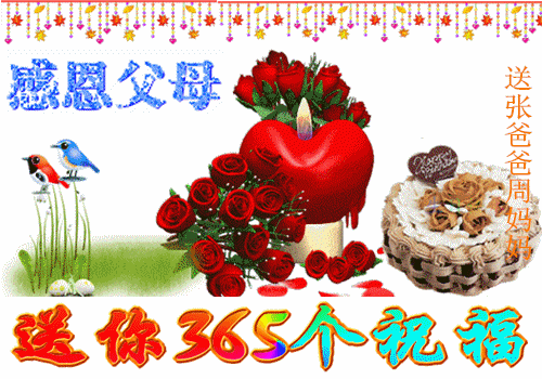天堂纪念网
