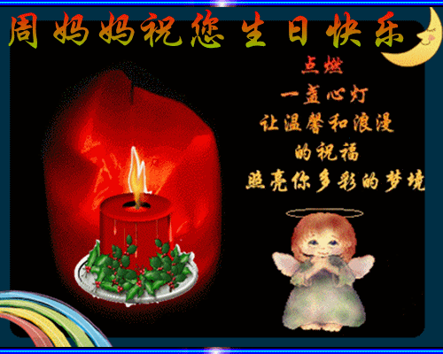 天堂纪念网