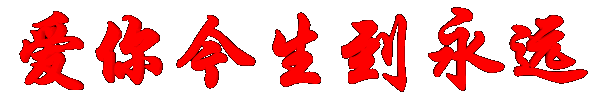 天堂纪念网