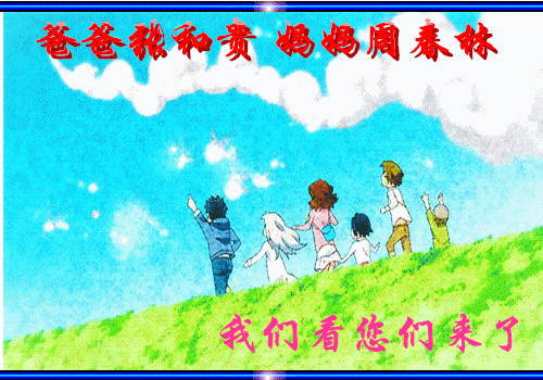 天堂纪念网