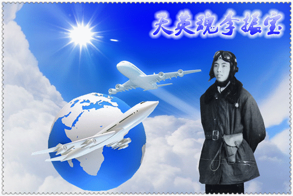 天堂纪念网