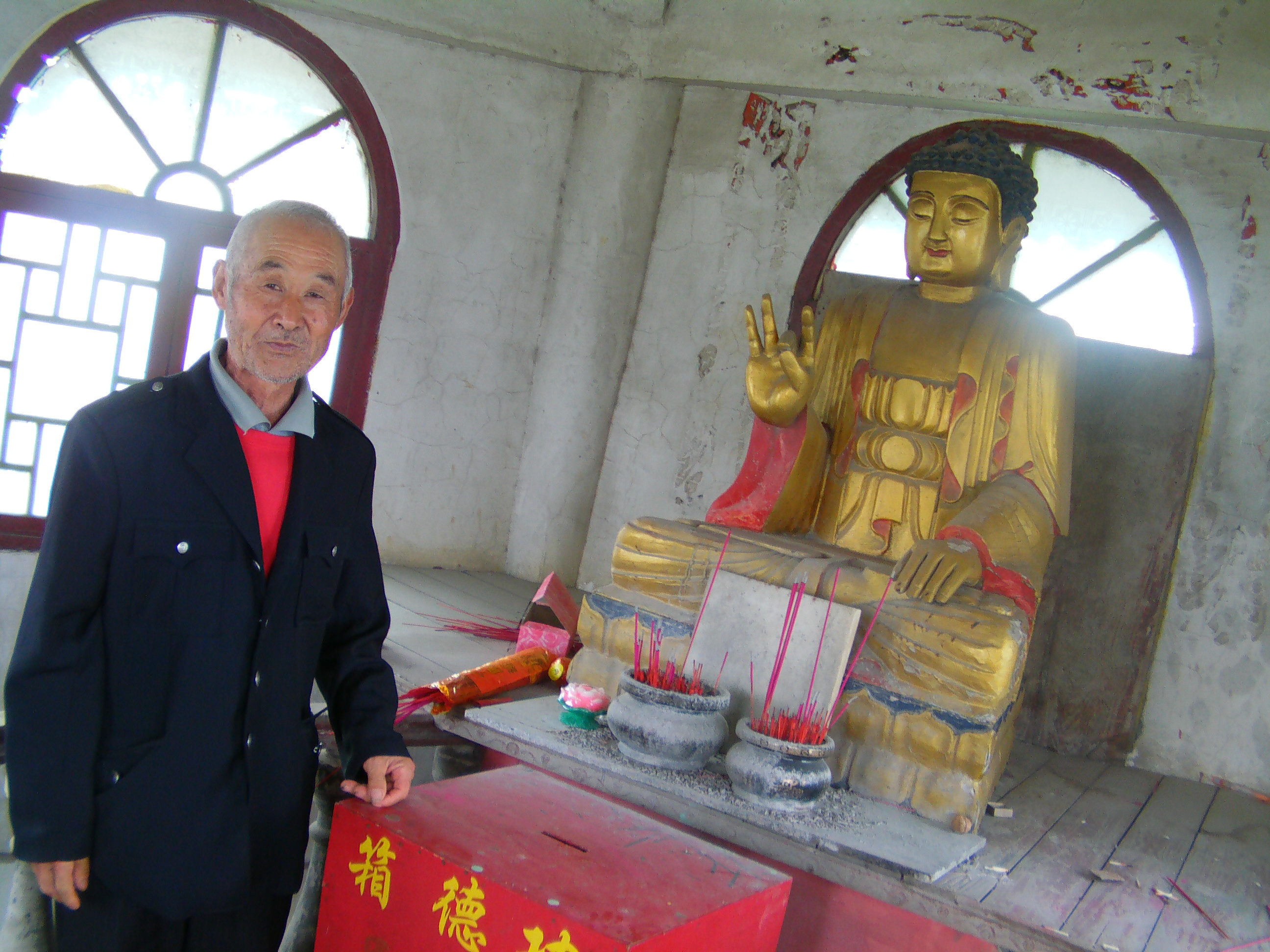 崔德保