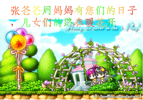 天堂纪念网