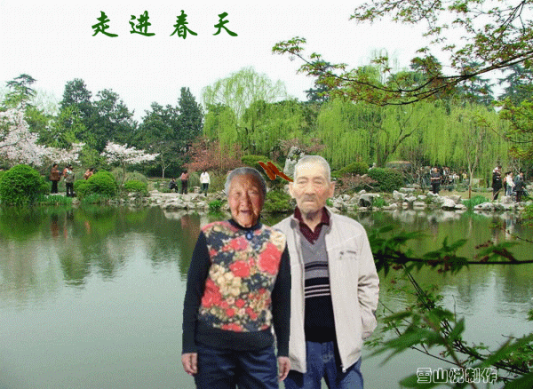 天堂纪念网