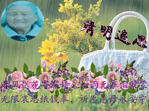 天堂纪念网