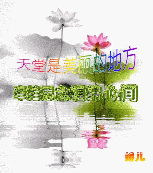 天堂纪念网