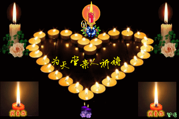 天堂纪念网