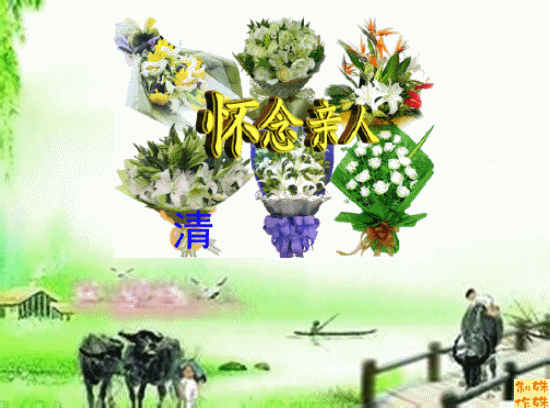 天堂纪念网