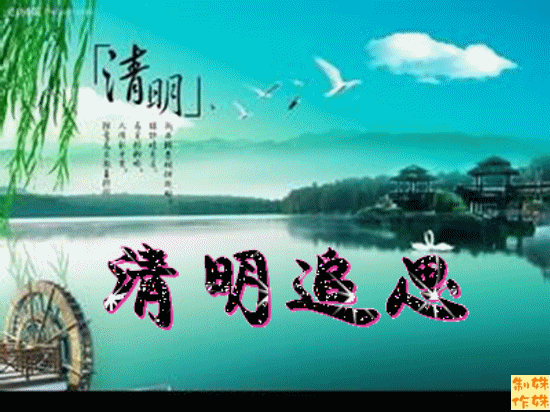 天堂纪念网