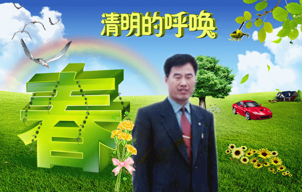 天堂纪念网