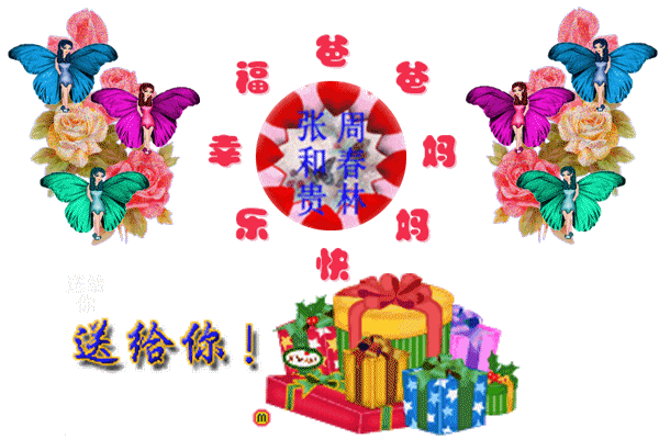 天堂纪念网