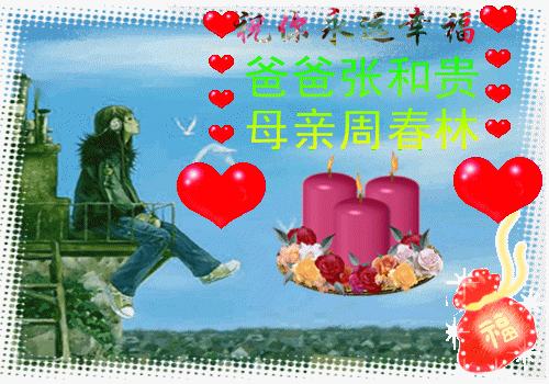 天堂纪念网
