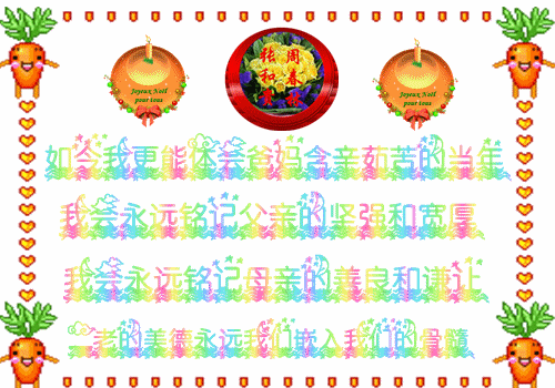 天堂纪念网
