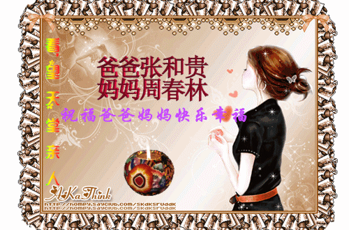 天堂纪念网