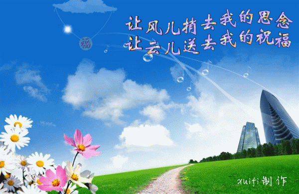 天堂纪念网
