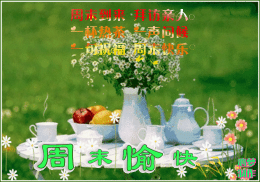 天堂纪念网