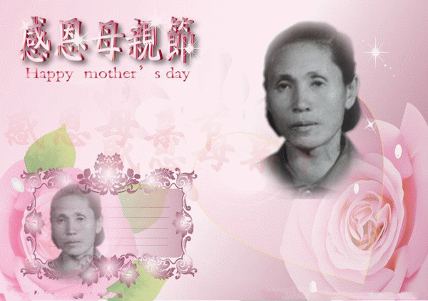 天堂纪念网