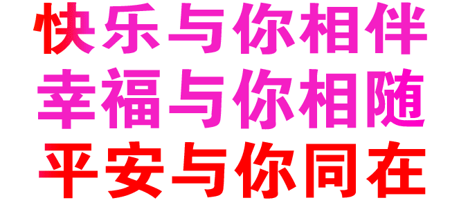 天堂纪念网