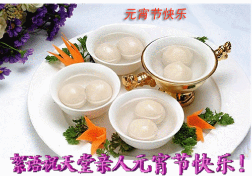 天堂纪念网