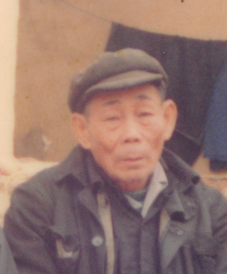 外公傅三